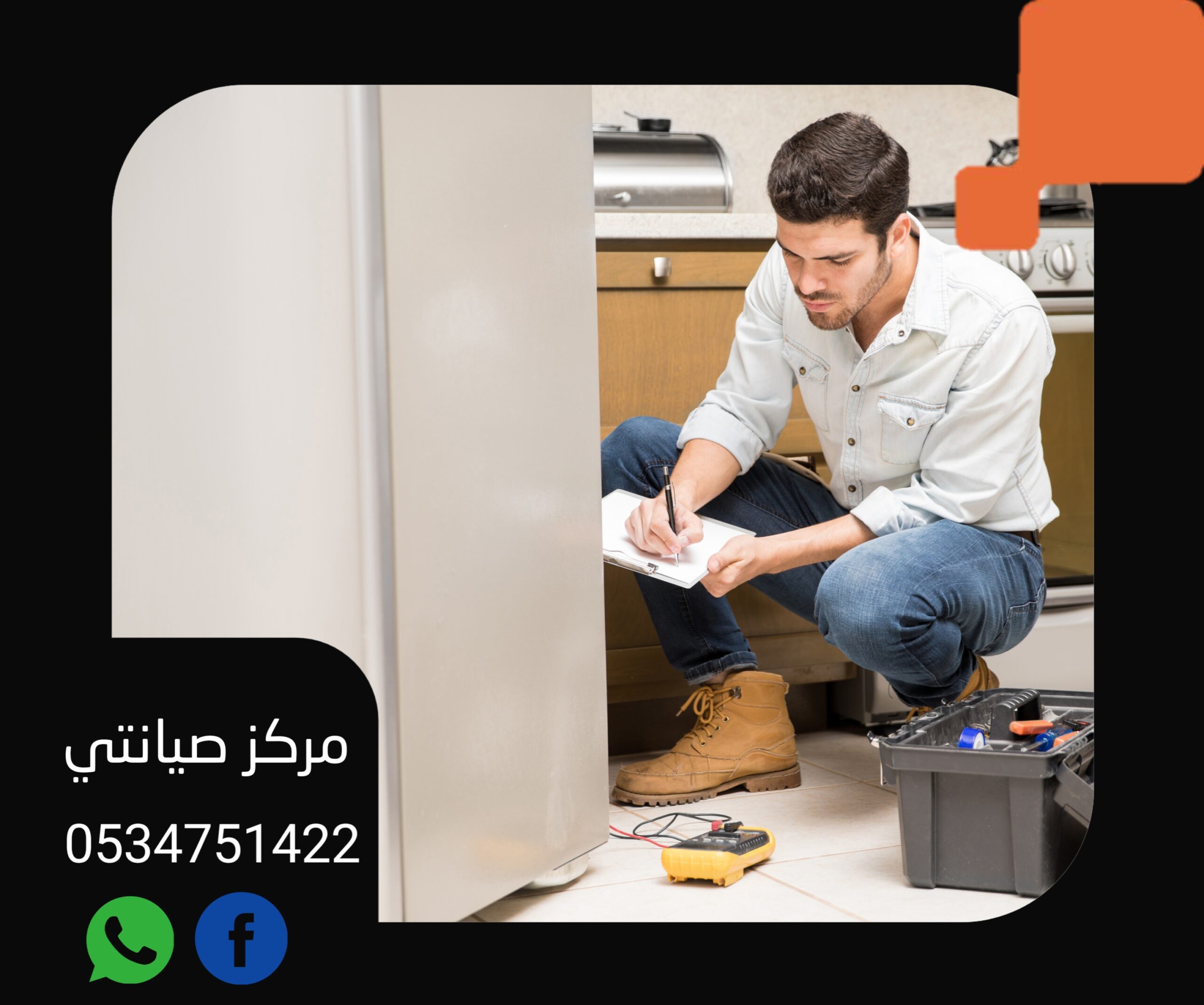 متخصصين فى إصلاح أفران الكهرباء بحى السنابل 0534751422